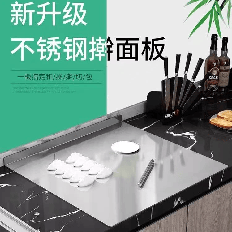 【永不发霉】厨房砧板不锈钢防滑菜板水果蔬菜台面切垫菜板揉面板 【永不发霉】宽40*长50*厚1.5【食品级不锈钢】