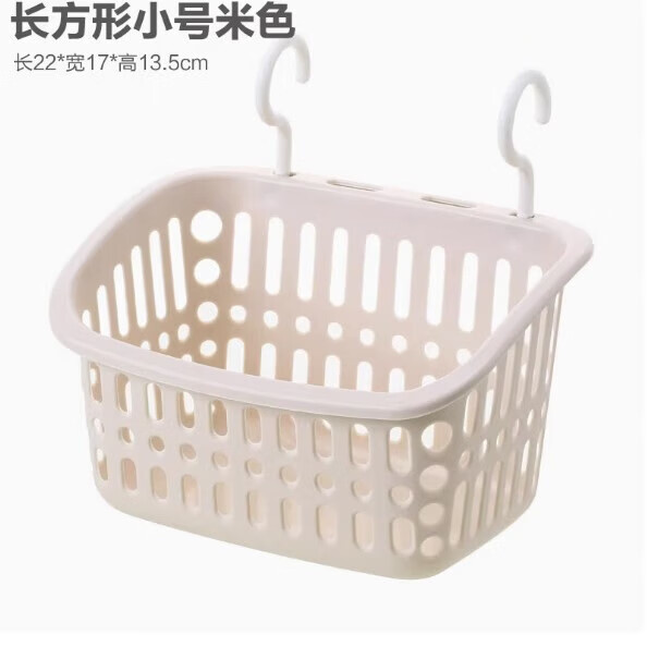 【直发】壁挂式塑料收纳筐 大号1个装