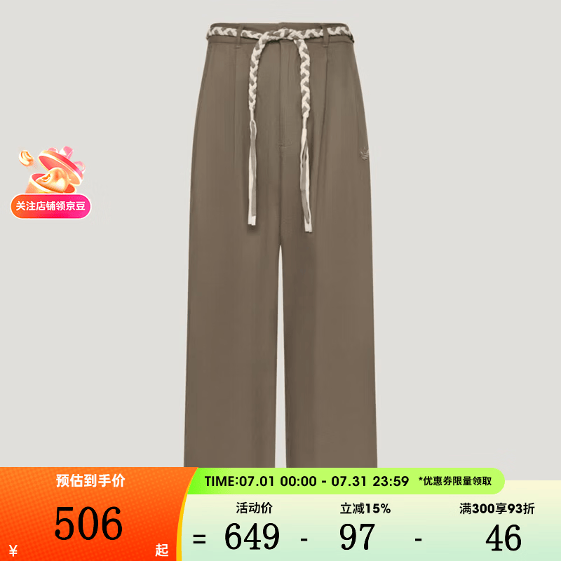 阿迪达斯（adidas）【滔搏运动】三叶草男子运动休闲长裤KW8246 KW8246 L