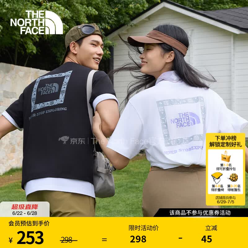 北面（The North Face）速干衣短袖T恤男女同款运动户外透气吸湿26春夏上新|8GXD JK3/宇宙黑 L /175/100A(女生建议拍小一码)