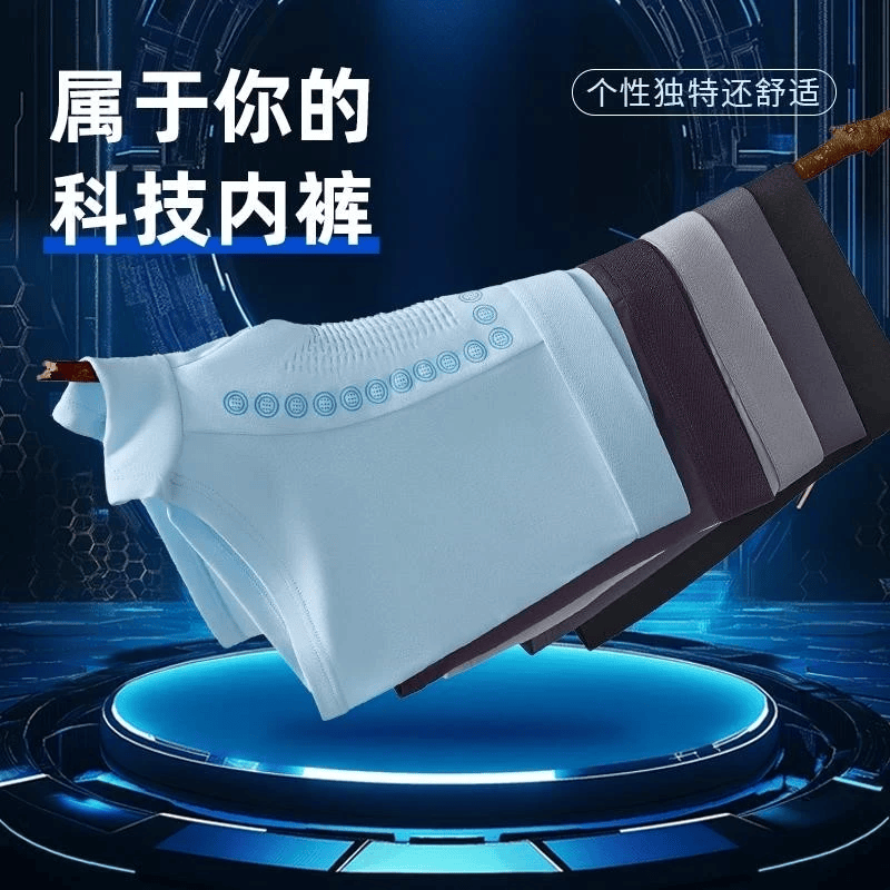 【超值五条】26新款活力内裤大码高端男士内裤舒适透气四季短裤xy 浅灰+深灰+浅蓝+黑色+灰紫各一条=到手五条 3XL 【140-160斤】