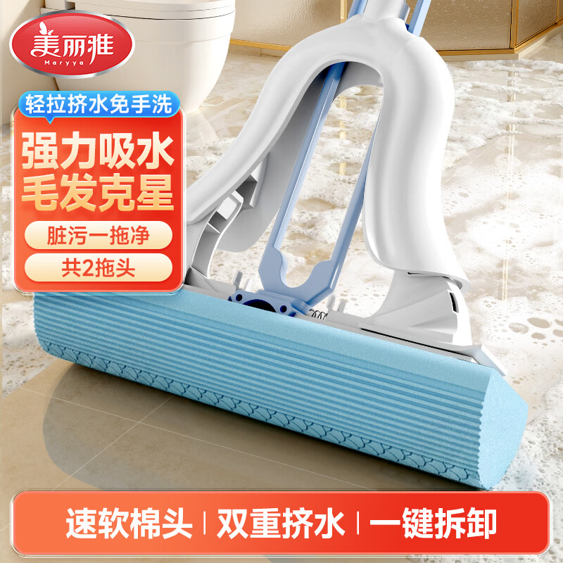 美丽雅胶棉拖把28cm2拖头吸水海绵家用一拖净免手洗卫生间2026拖地墩布
