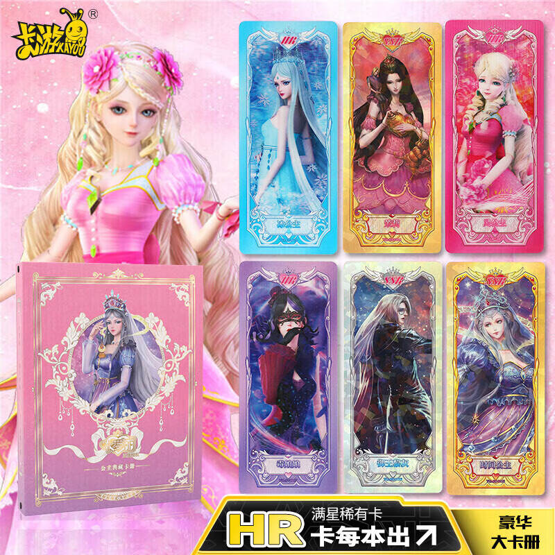 卡通周边历史价格价格查询|卡通周边价格比较