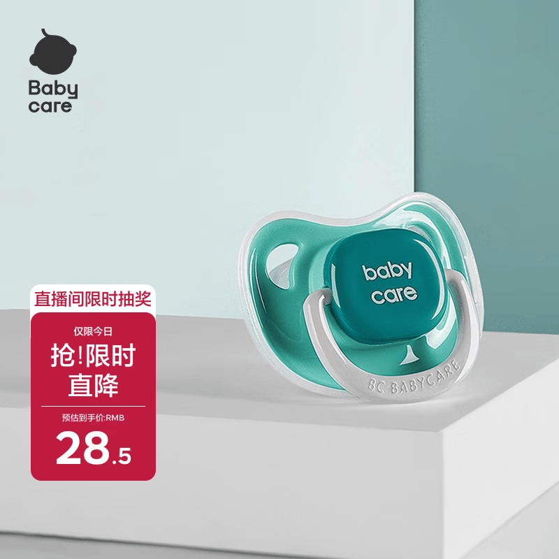 babycare安抚奶嘴新生儿咬胶超软宝宝睡觉神器仿真实感潘帕斯M码 绿色