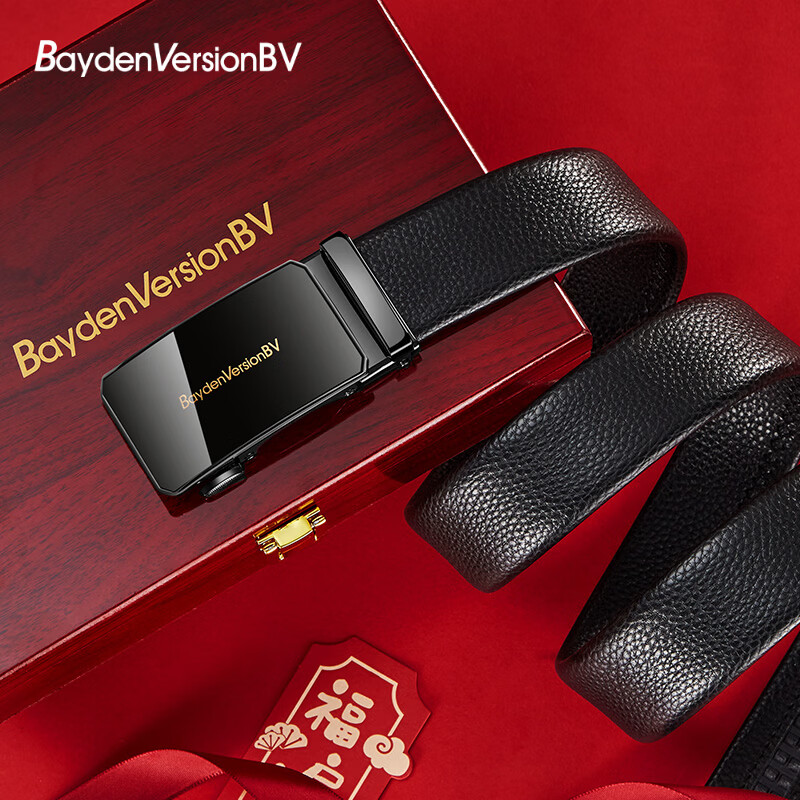 BAYDENVERSIONBV男士皮带男自动扣真皮腰带轻奢真皮裤带生日礼物送男友老公父亲 银色 120cm 其他尺码联系备注