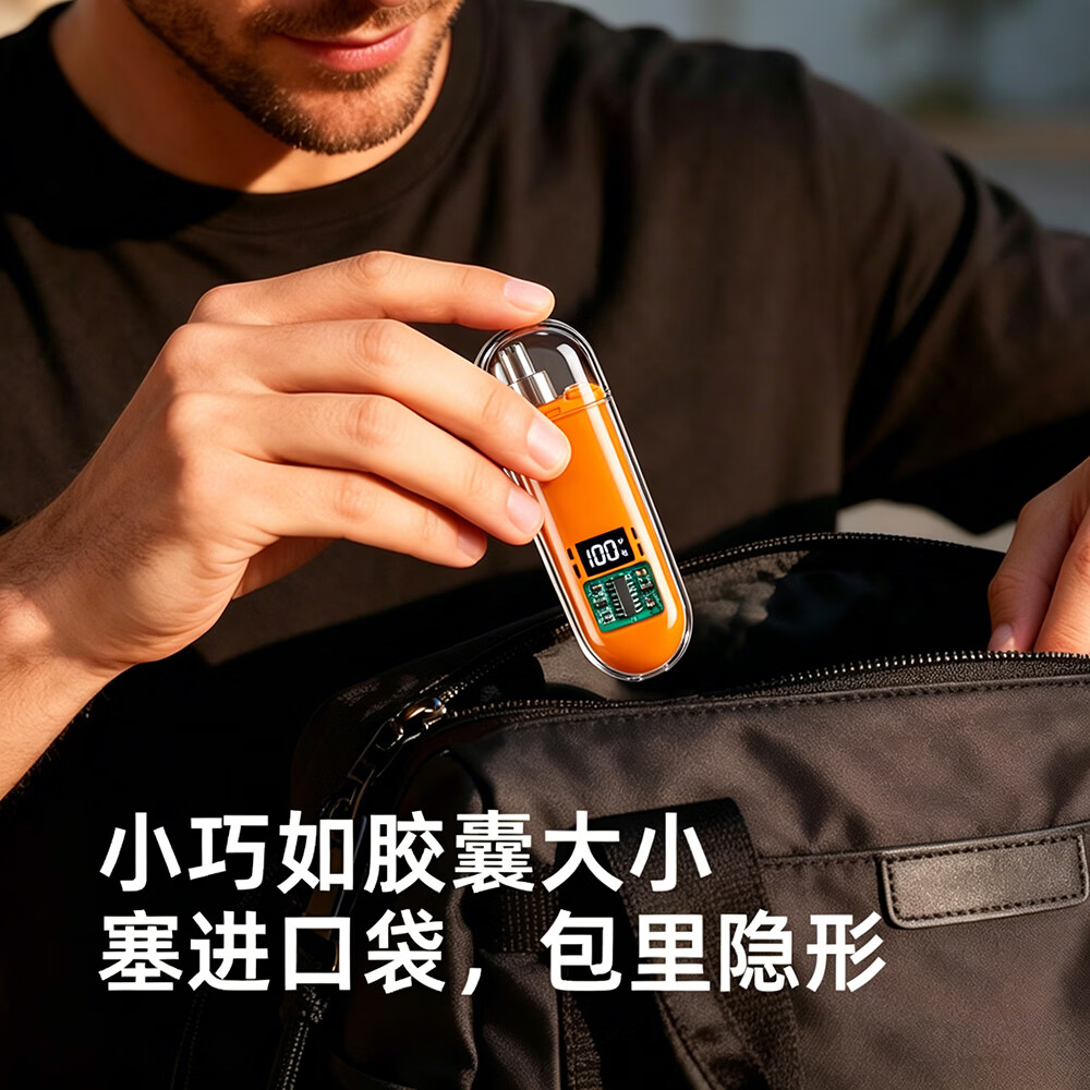 吉来利鼻毛修剪器同款男士专用无痛便携式鼻孔清理充电款剃毛器送男友父亲礼物恒压强劲动力 【旗舰数显款】---活力橙