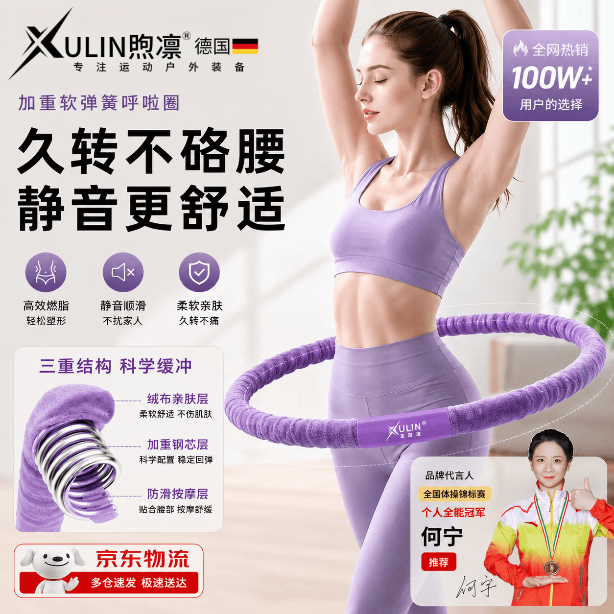 煦凛德国软呼啦圈女瘦身肚子减肥专用成人毛绒款神器5斤弹簧燃脂 【3斤新手款】云烟紫