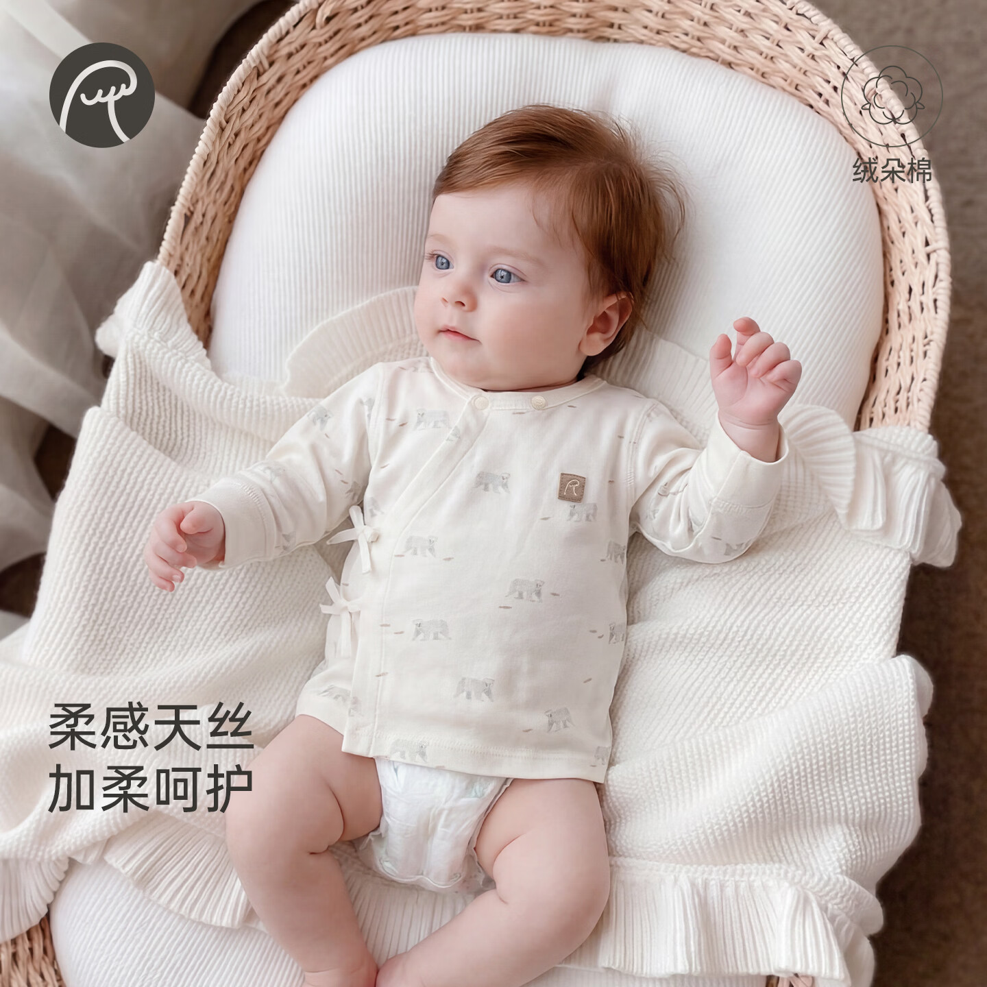 乖奇熊新生儿绑带上衣春秋季初生宝宝长袖和尚服婴幼儿可爱家居服 奶白熊熊鱼语 52