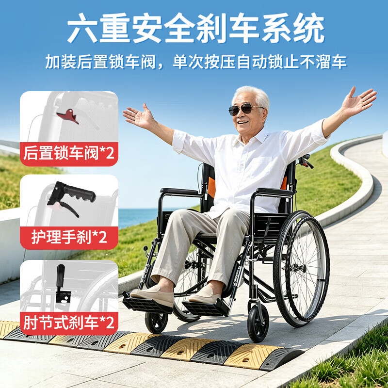 迪护手动轮椅轻便折叠老人专用出行可自推手推可折叠便携式老年人小型 【腿伤骨折】可抬腿/软座款(辐条轮)无坐便