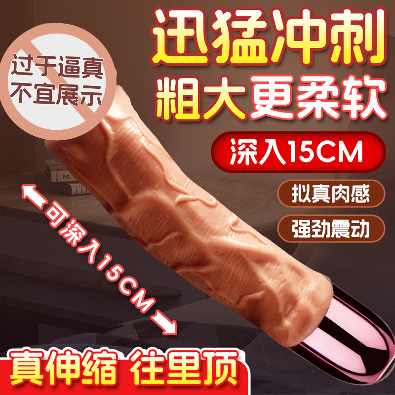 wowyes欧亚思KIKI 加温震动棒女性g点高潮自慰神器成人情趣性用品玩具真 KIKI-S震动棒【肉色仿真】 深入蜜道入体柔软秒潮快捷体验