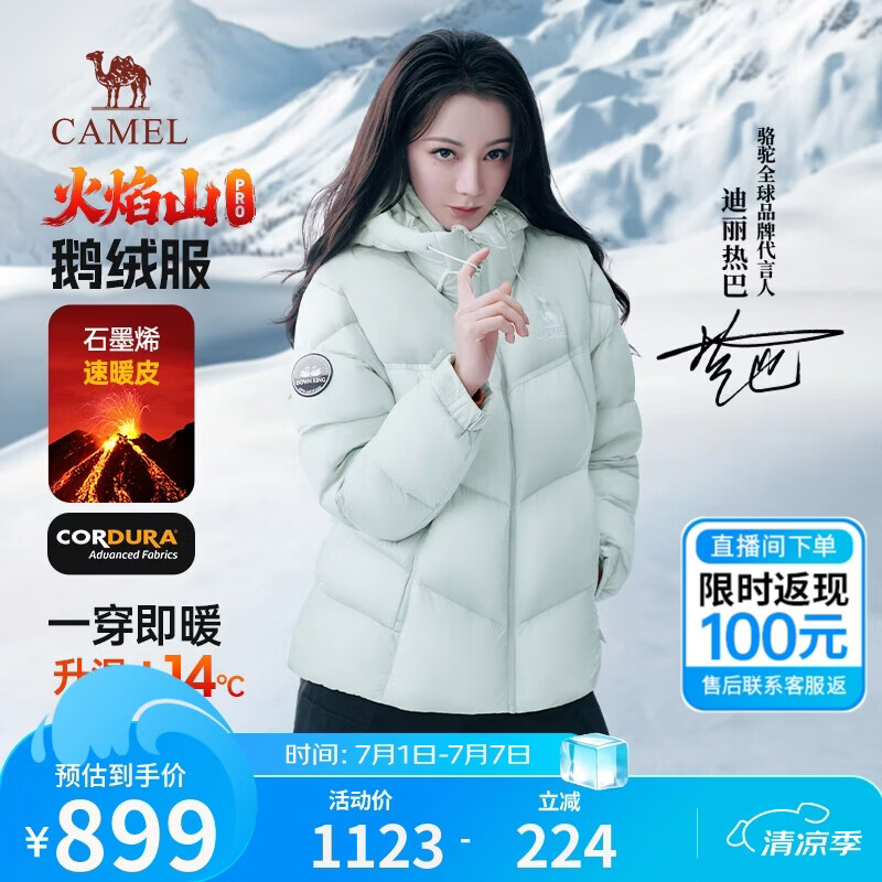 骆驼火焰山PRO鹅绒服迪丽热巴同款男女冬季加厚面包羽绒服M35CR07101A