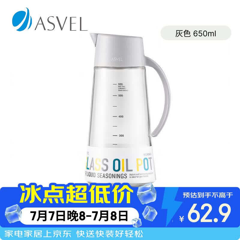 阿司倍鹭（ASVEL）日本不挂油玻璃油壶自动开合forma油瓶防漏家用厨房油罐调料