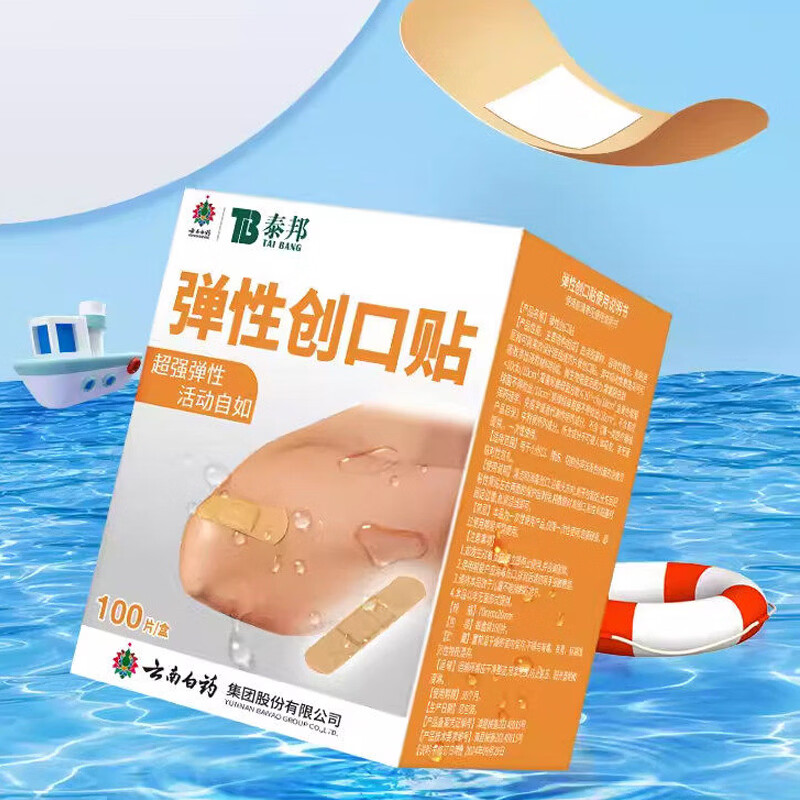 云南白药泰邦弹性创口贴超强弹性活动自如100片 1盒装