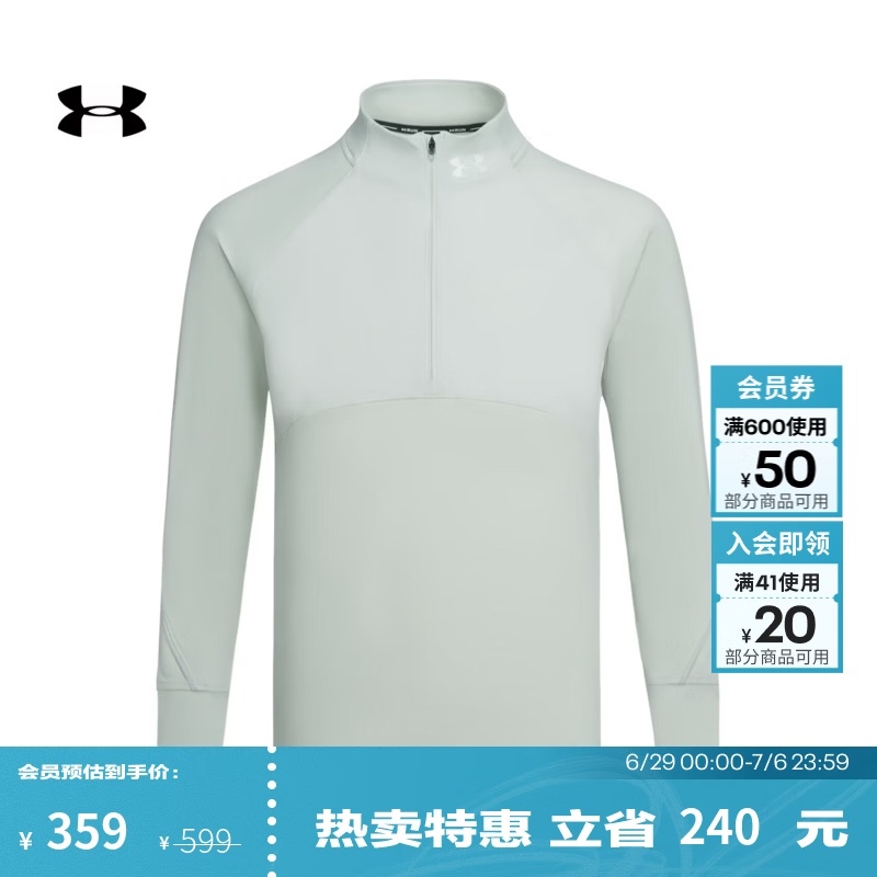 安德玛（UNDERARMOUR） Qlifier 男子1/2拉链跑步运动长袖T恤1365662 氢绿377 3XL