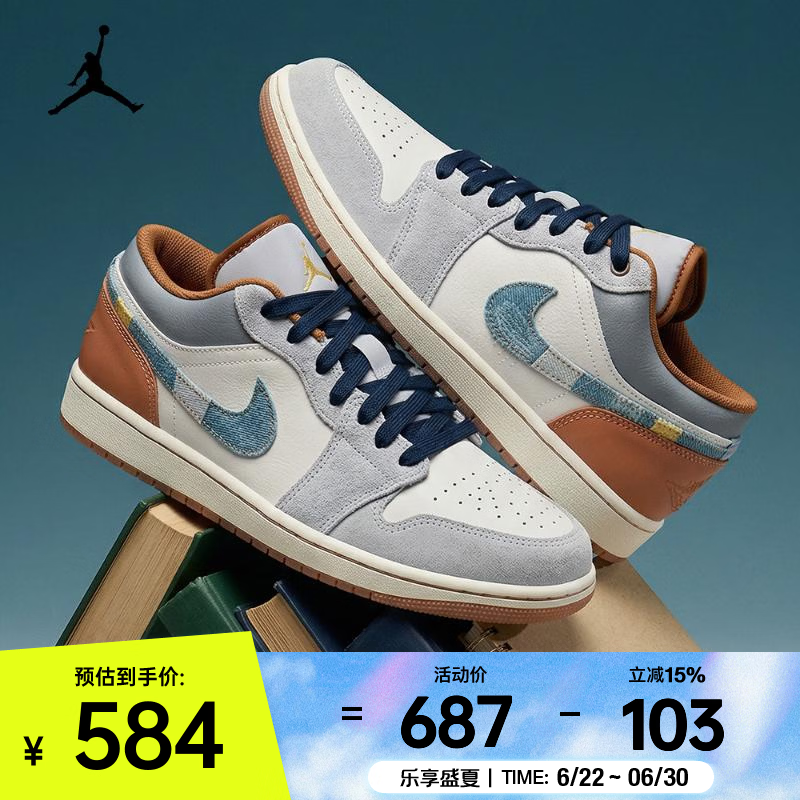 耐克（NIKE）2026年男子AIR JORDAN 1 LOW SE篮球鞋 FZ5042-041 44