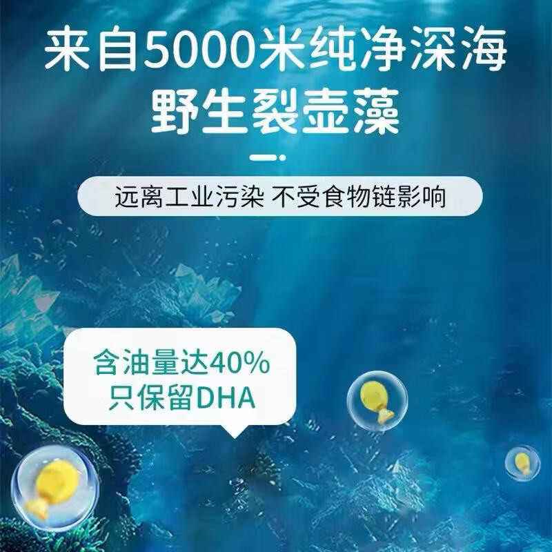 Bio Island佰澳朗德dha儿童婴幼儿0-3-6-12岁补脑增强记忆力专注力澳洲进口 儿童DHA海藻油 60粒*1瓶 正品保障