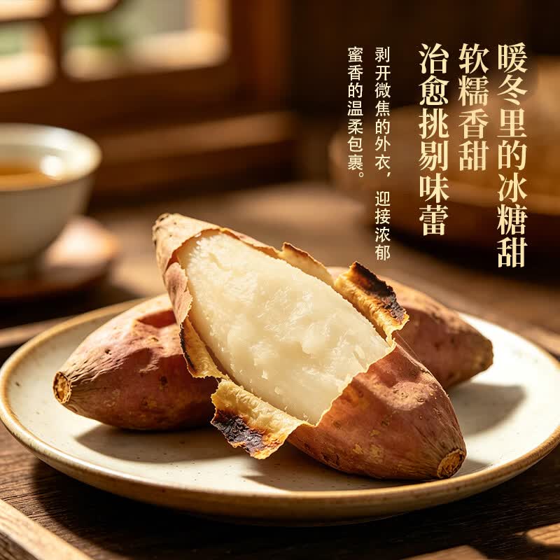 莎凰正宗哈密白薯 精选地瓜农家自种软糯无丝新鲜现挖河南产地直发 带箱5斤【3两以上】中大果