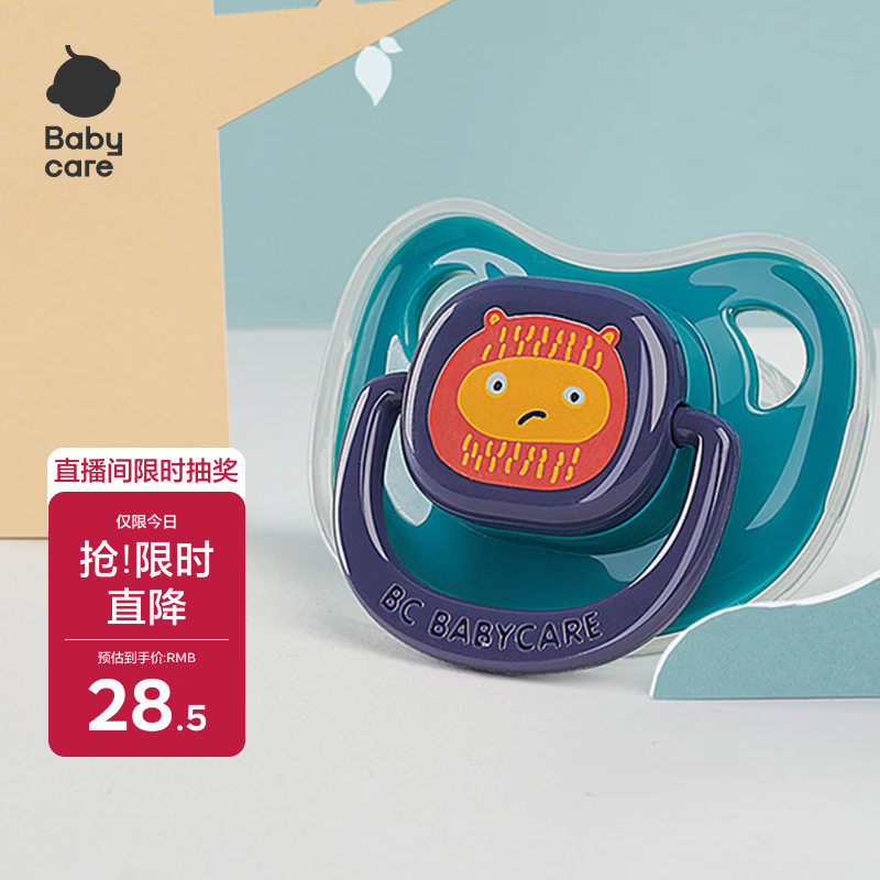 babycare安抚奶嘴新生儿咬胶超软宝宝睡觉神器仿真实感贝尼诺L码 绿色