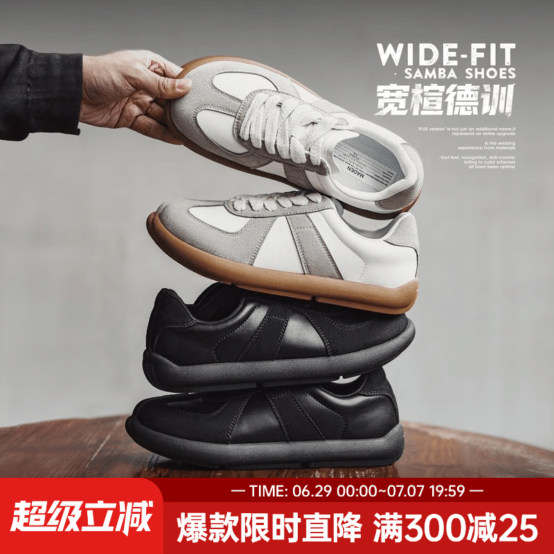 马登宽头德训鞋男款2026新款复古平底开车通勤百搭运动休闲板鞋夏 白色 41 码