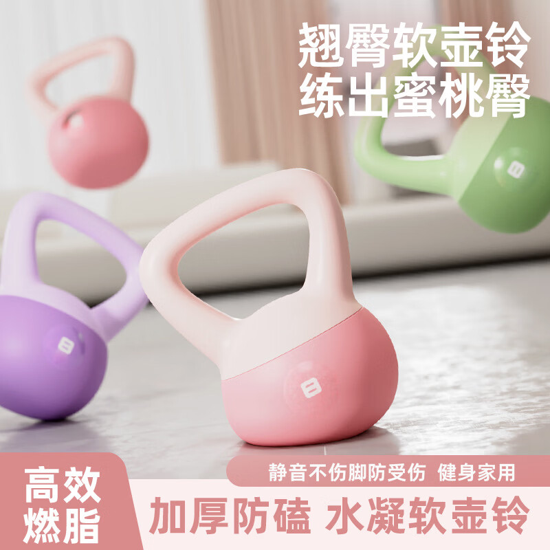 软壶铃灌水安全硅胶健身器材家用减肥运动练翘臀深蹲水软壶铃 抹茶绿 8KG