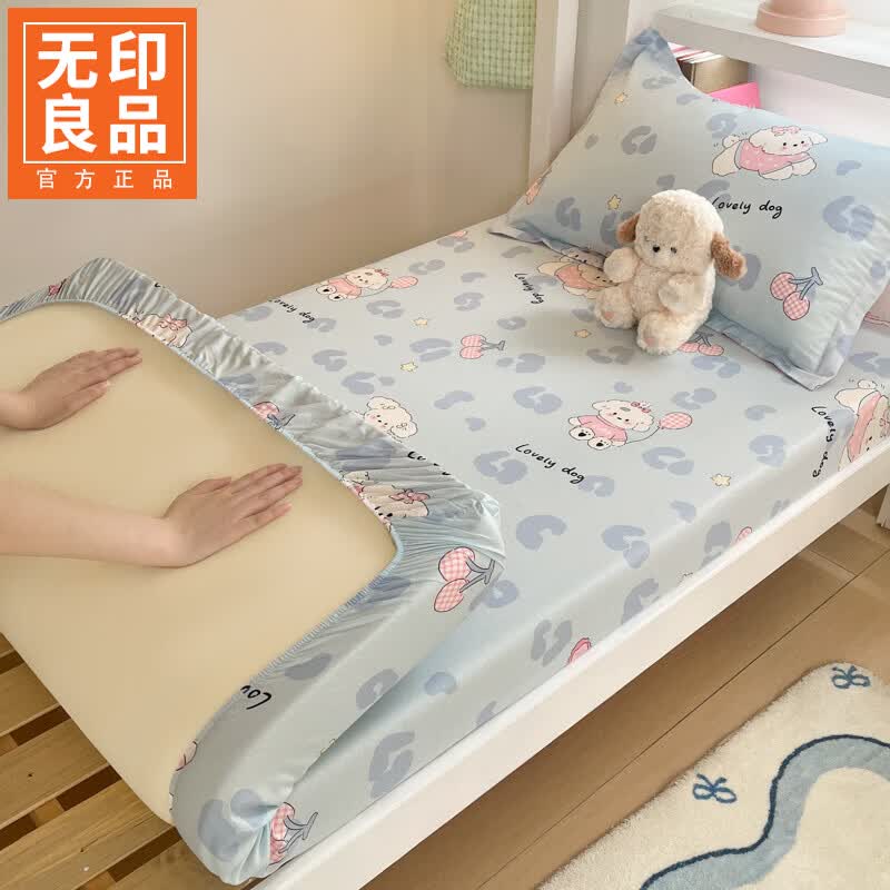 无印良品学生宿舍床笠0.9x2.0米全棉床上用品单人床垫套保护罩可裸睡床罩 比星邦尼狗【100%新疆长绒棉】 80cm*190cm 单床笠