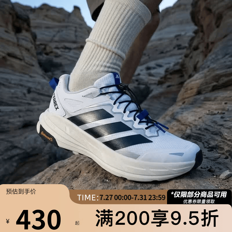 阿迪达斯（adidas）男女鞋TERREX FREEHIKER LT户外超轻稳定缓震运动休闲鞋KK1880 KK1880 42