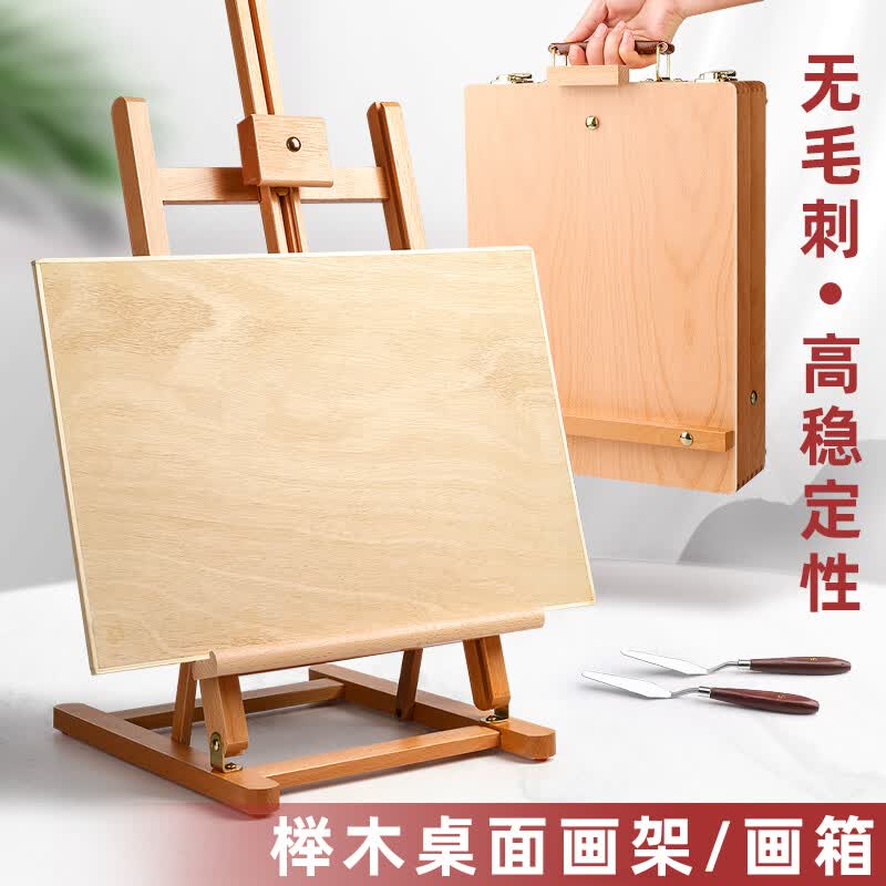 画板架美术生专用可调节素描工具套装绘画工具套装油画架画画儿童大