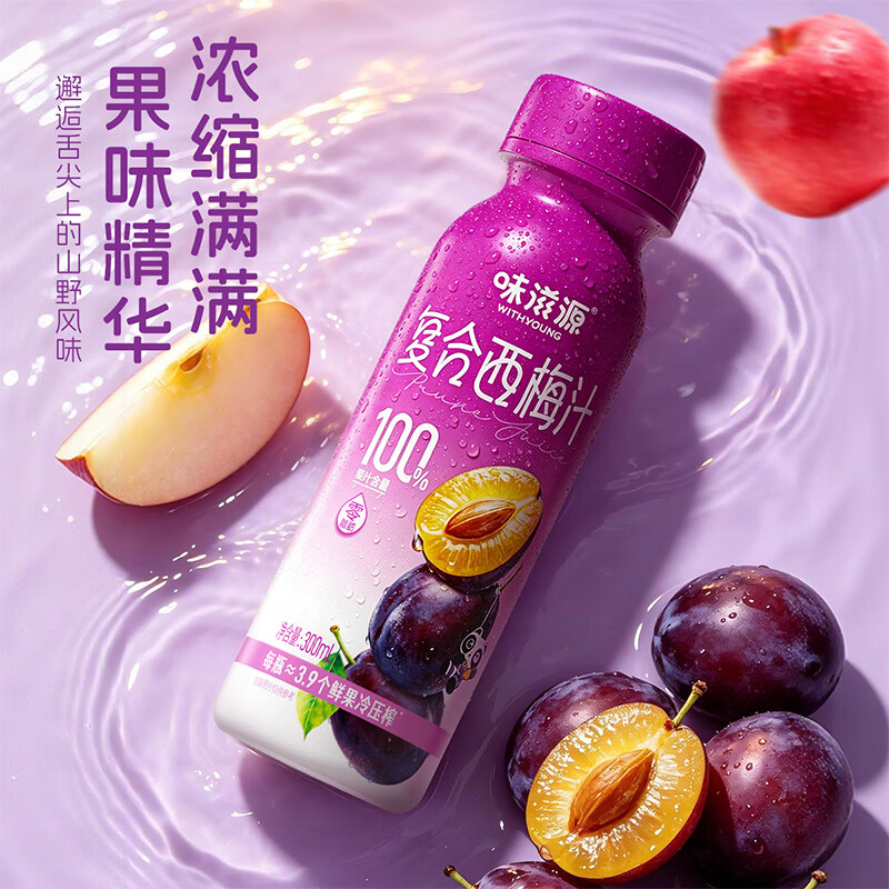 味滋源100%果汁多口味混合石榴芭乐复合西梅苹果汁夏季饮品果汁饮料 100%复合西梅汁300ml*6瓶