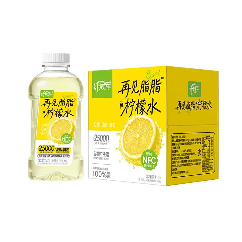 轻上VC1000柠檬水0脂肪饮料 羽衣甘蓝青苹果水椰子水夏季饮品多种口味 0糖0脂再见脂脂柠檬水950ml*2