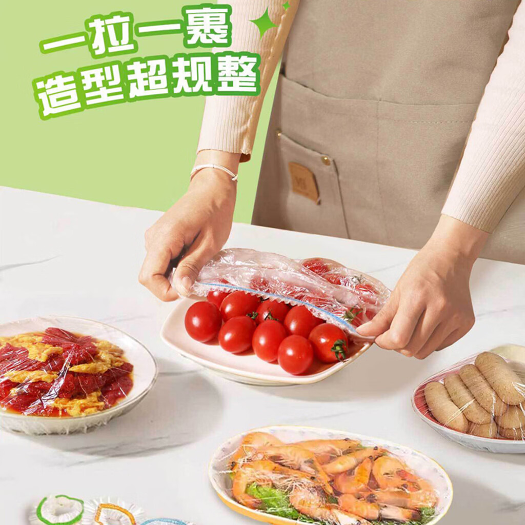 妙洁保鲜罩防尘罩食品级一次性保鲜膜套罩剩菜罩食物罩大小碗盘可用 加量装两包共358只（适用18-25cm碗盘）