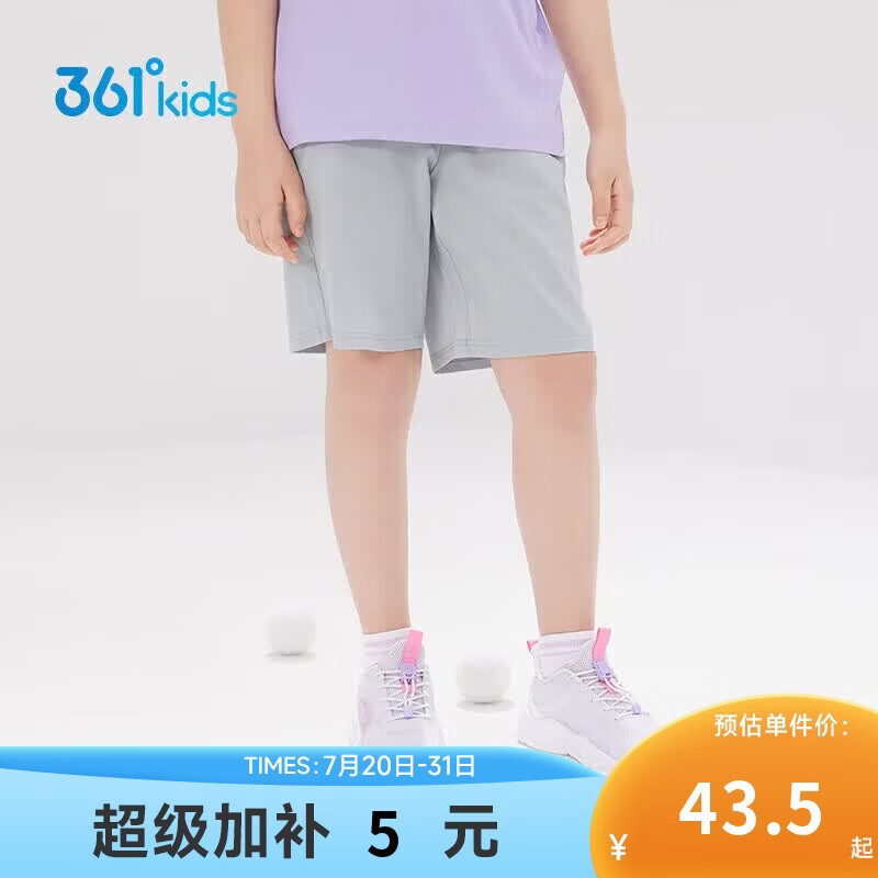 361°儿童短裤夏季男女童3-12岁透气运动裤梭织五分裤 灰 150