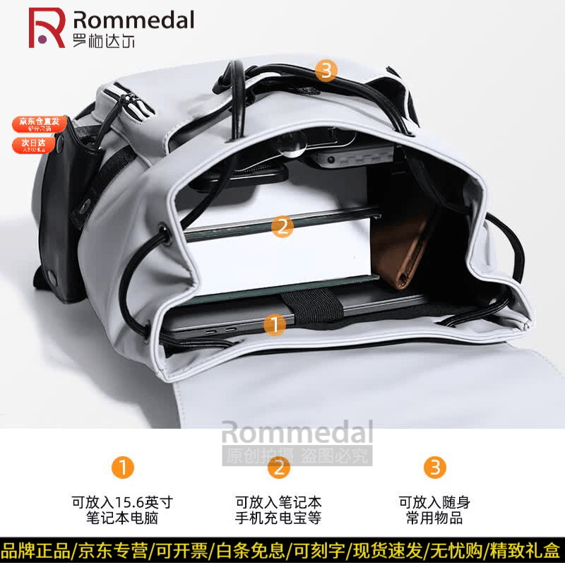罗梅达尔（Rommedal）男包双肩包男士电脑包大容量旅行包男士背包双肩包通勤双肩包男 灰色拉链-高43*宽30*厚16cm 可装16寸内电脑