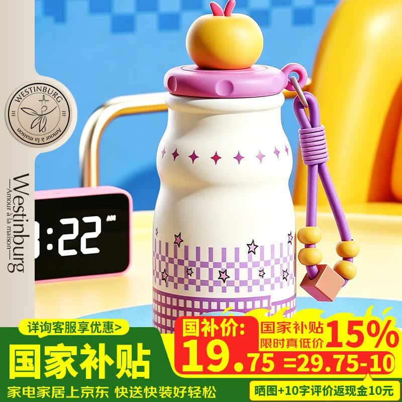 Westinburg卡通苹果公仔保温杯316不锈钢便携可爱学生女高颜值随身喝水杯子 【苹果公仔杯】食品级不锈钢/星星紫 京东折扣/优惠券
