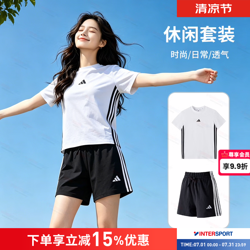阿迪达斯（adidas）运动套装女装 2026新款夏季休闲透气短袖T恤 针织短裤潮流两件套 白色短袖+短裤 M