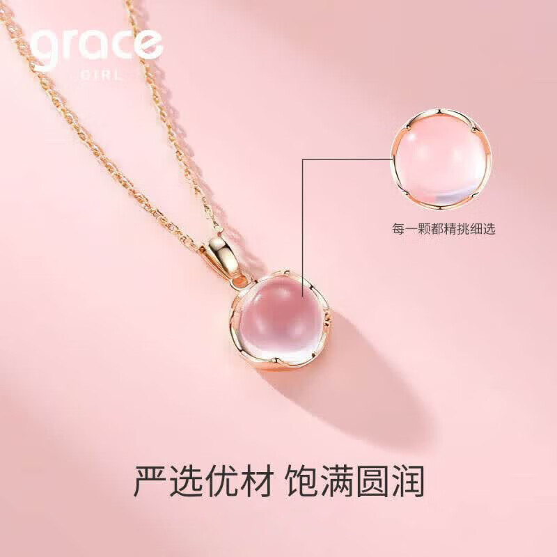 Grace Girl粉水晶项链女士款锁骨链轻奢高级感百搭生日七夕情人节礼物送女友 樱粉梦境项链-本地仓