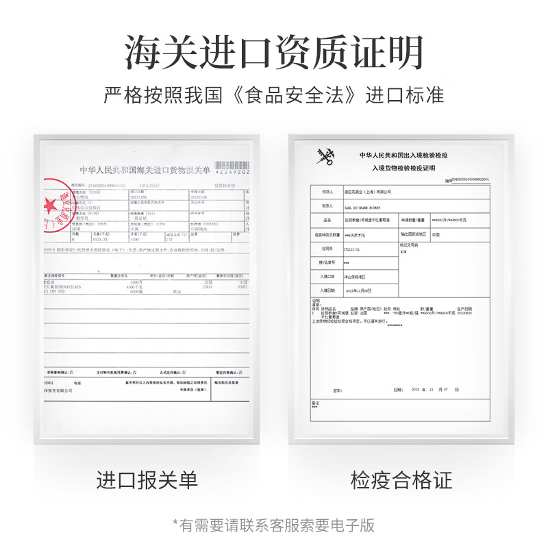 拉斐【官旗】法国原瓶进口红酒拉斐香榭天堂城堡干红葡萄酒AOP级 拉斐香榭天堂城堡礼盒750ml*2