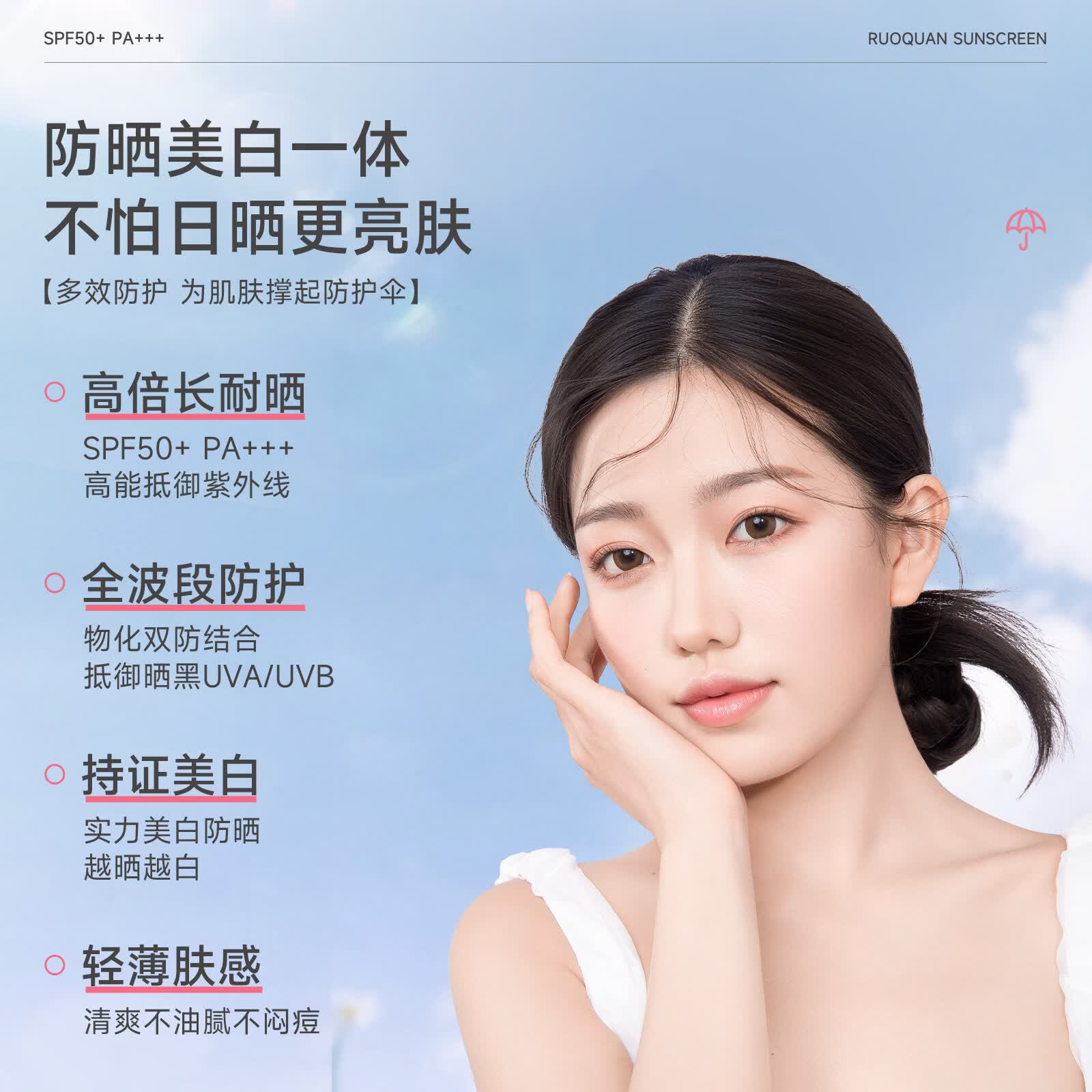 花园备忘录防晒ma花园防晒ou花园防晒me花园防晒防紫外线抗氧学生防晒霜 1支装【不划算】