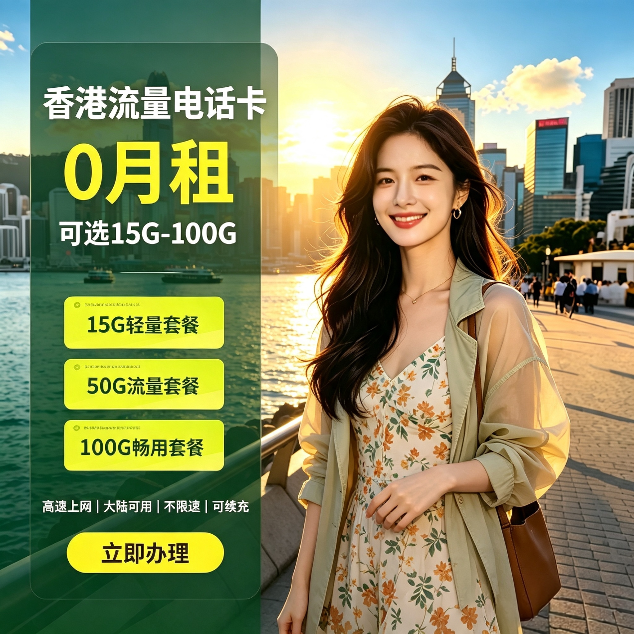 香港电话卡在内地上网能用吗 香港电话卡在内地上网能用吗