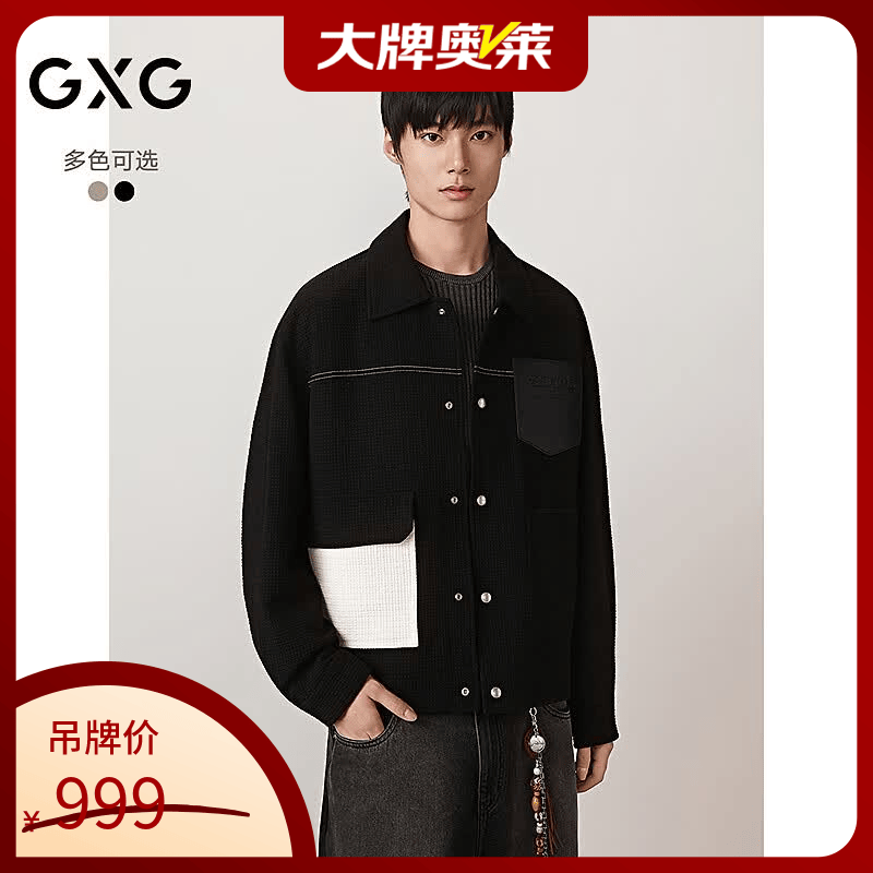 GXG奥莱 肌理明线撞色时尚简约通勤翻领夹克外套 25年春新品 黑色 L
