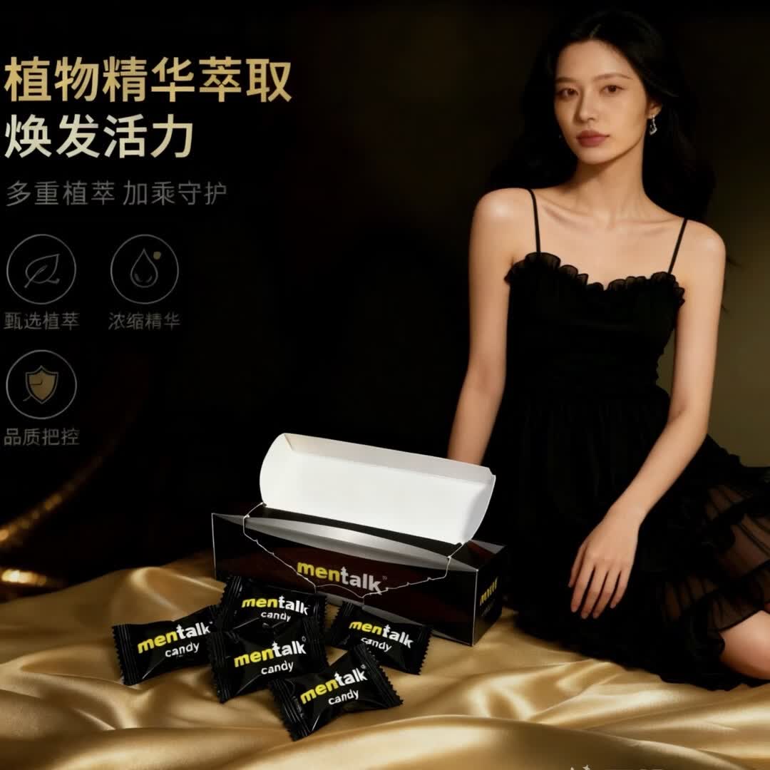 马来西亚原装精糖延时男士补充能量糖人参糖红糖黑糖紫糖金糖 金牛糖 5粒*1袋 装
