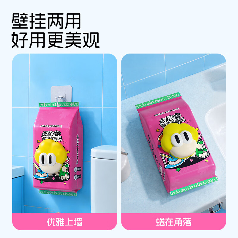 怡恩贝湿厕纸云柔悬挂式断点珍珠纹厕用湿巾孕妇儿童专用实惠家庭装 60抽 6包 【云柔亲肤加厚含彩盖款】