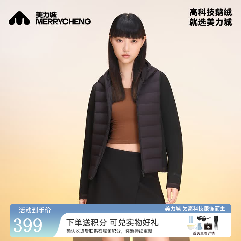 美力城轻薄内胆贴身短外套鹅绒羽绒服三防面料连帽户外运动休闲风105 锰石黑 XL 170/92A