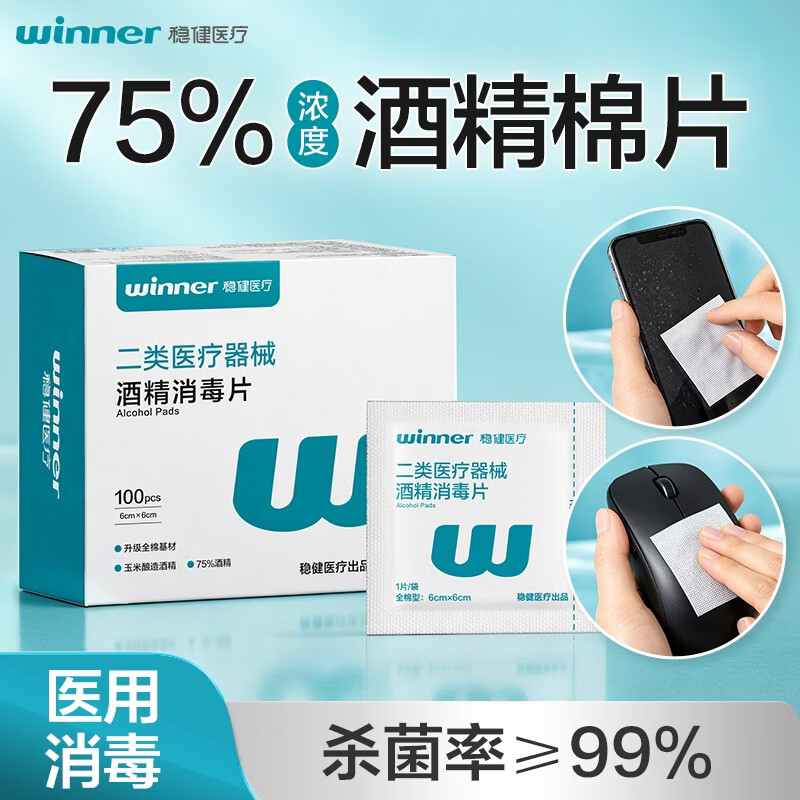 图 3