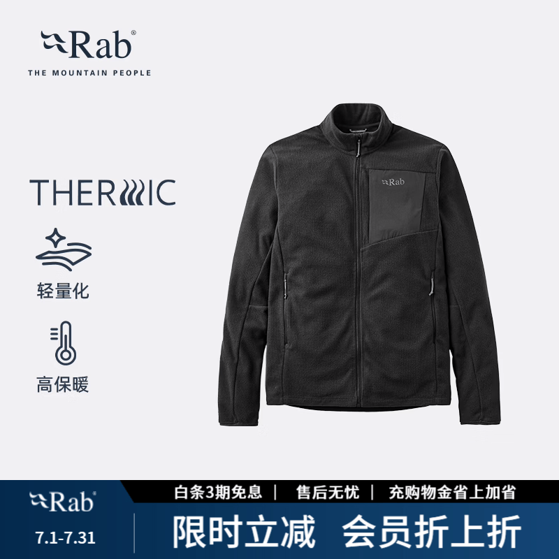 Rab26春夏新品睿坡Tecton春秋保暖抓绒衣轻量中层透气外套男 QFG-85 黑色 S