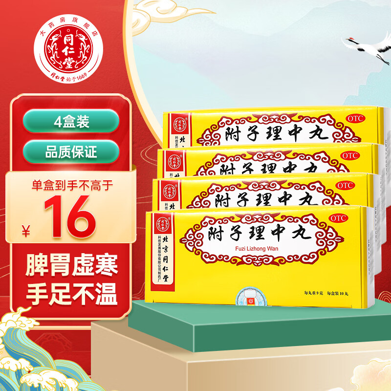 抢购限时!最低价格稳步上涨!买京东10332779602,立享优惠!