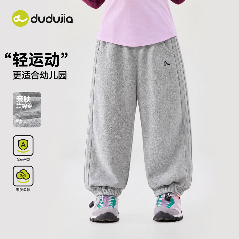 嘟嘟家女童裤子简约秋季女孩长裤洋气秋款女宝休闲裤时髦童装时尚秋装潮 麻灰 120
