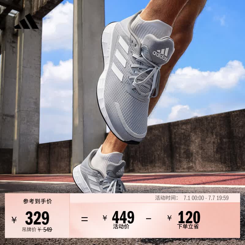 adidas DURAMO SL超轻稳定透湿排汗缓震回弹体测跑鞋男女阿迪达斯   灰蓝/白   41