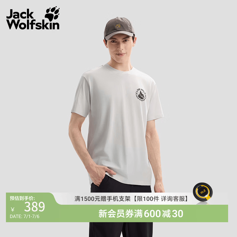 jackWolfskin狼爪26春夏新款WOLF GRAPHIC男士短袖T恤休闲A66628 骨白色/1401 S