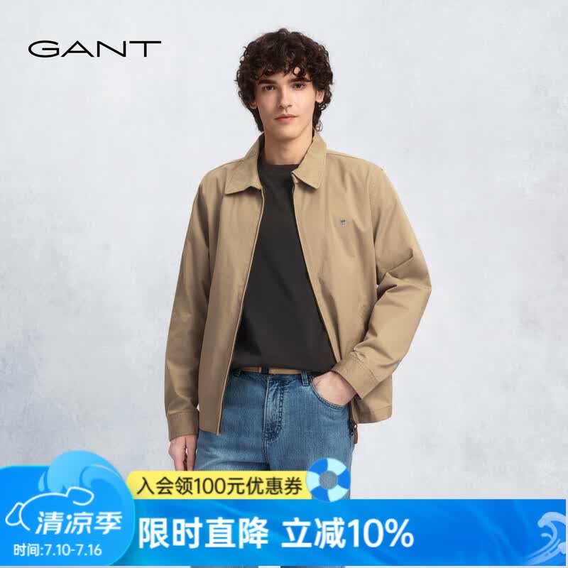 GANT【/甘特男哈士灵顿夹克翻领纯色短款简约行政夹克 248-卡其色 S