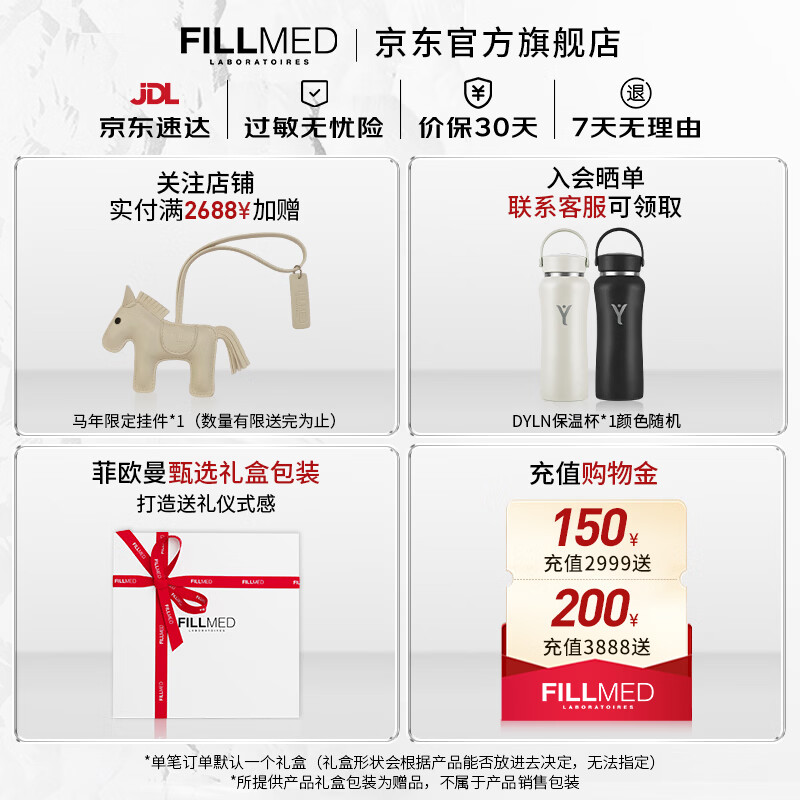 菲欧曼【蔡文静推荐】GR青春面膜紧致修护抗皱抗老涂抹面膜护肤品50ml 菲欧曼新青春面膜50ml